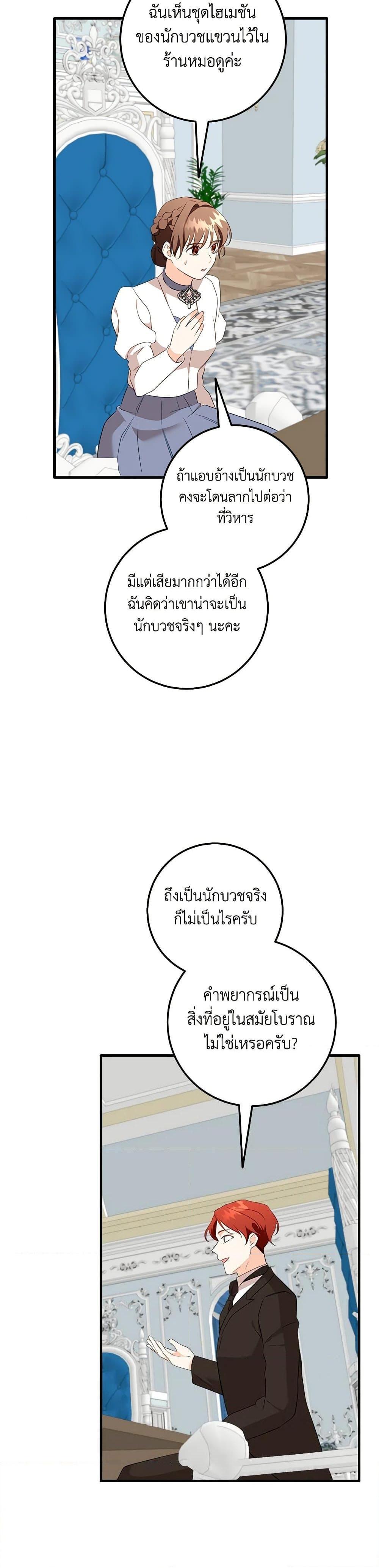 Manga-lc-com อ่านมังงะ อ่านการ์ตูน ออนไลน์ ฟรี Can’t Go Too Far With the Unrelenting Duke ตอนที่ 1 2 3 4 5 6 7 8 9 10 11 12 13 14 ฟรี ไม่มีโฆษณา Manga-lc - อ่าน มังงะ อ่าน การ์ตูน ออนไลน์ อ่านมังงะ ฟรี