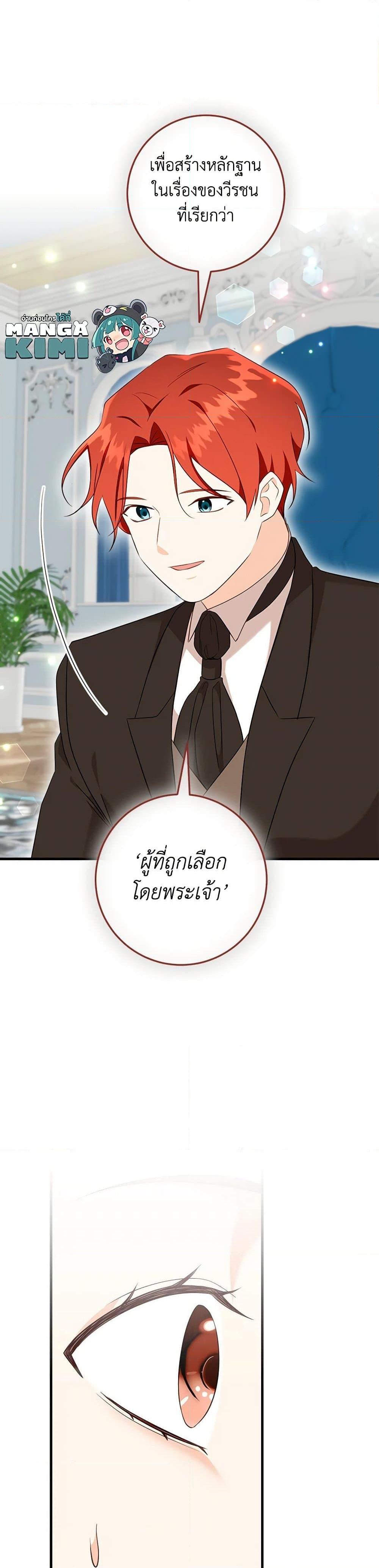 Manga-lc-com อ่านมังงะ อ่านการ์ตูน ออนไลน์ ฟรี Can’t Go Too Far With the Unrelenting Duke ตอนที่ 1 2 3 4 5 6 7 8 9 10 11 12 13 14 ฟรี ไม่มีโฆษณา Manga-lc - อ่าน มังงะ อ่าน การ์ตูน ออนไลน์ อ่านมังงะ ฟรี