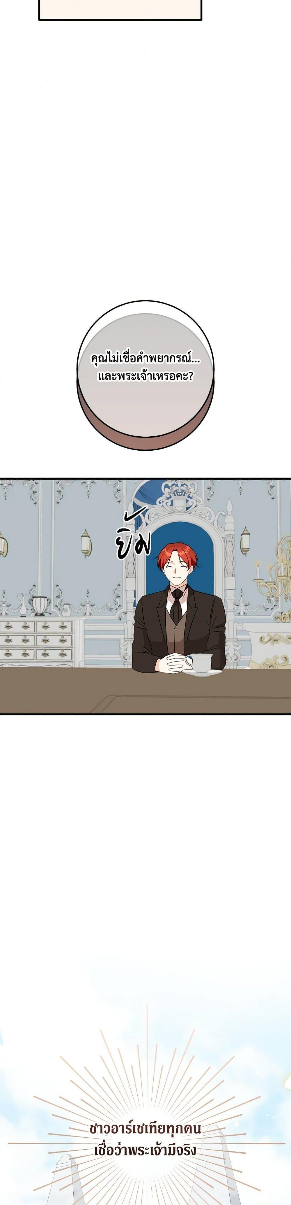 Manga-lc-com อ่านมังงะ อ่านการ์ตูน ออนไลน์ ฟรี Can’t Go Too Far With the Unrelenting Duke ตอนที่ 1 2 3 4 5 6 7 8 9 10 11 12 13 14 ฟรี ไม่มีโฆษณา Manga-lc - อ่าน มังงะ อ่าน การ์ตูน ออนไลน์ อ่านมังงะ ฟรี