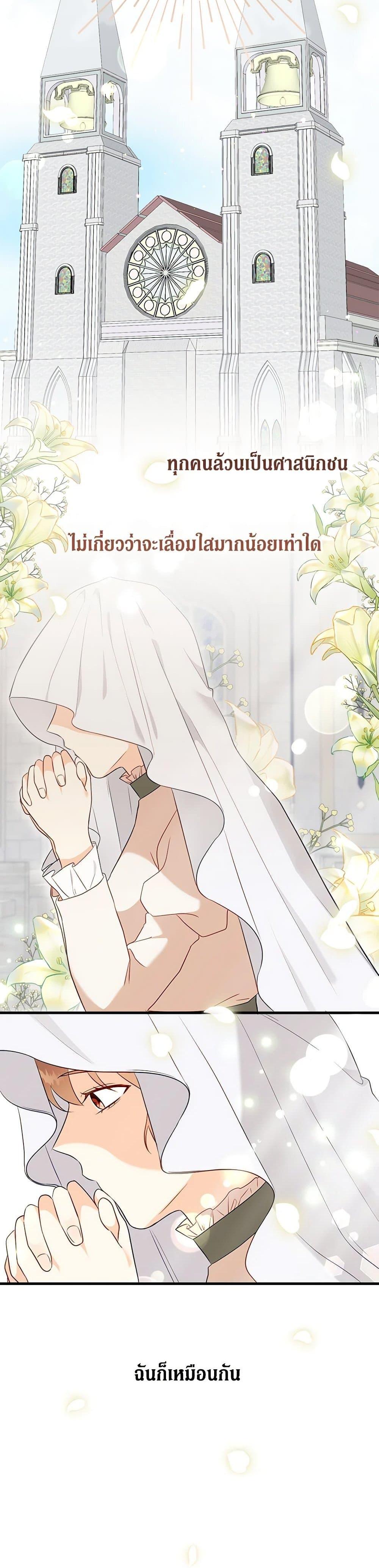 Manga-lc-com อ่านมังงะ อ่านการ์ตูน ออนไลน์ ฟรี Can’t Go Too Far With the Unrelenting Duke ตอนที่ 1 2 3 4 5 6 7 8 9 10 11 12 13 14 ฟรี ไม่มีโฆษณา Manga-lc - อ่าน มังงะ อ่าน การ์ตูน ออนไลน์ อ่านมังงะ ฟรี