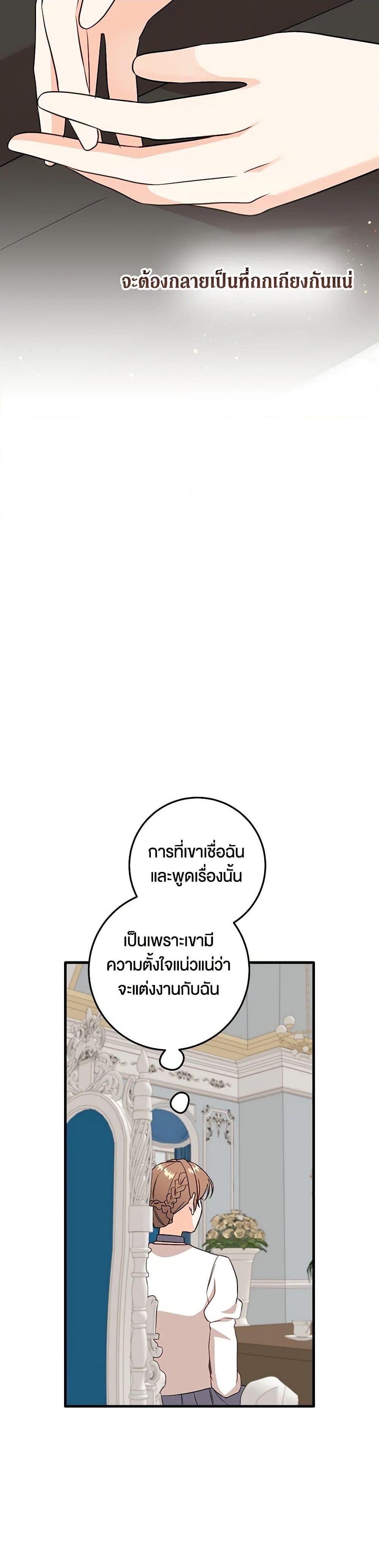 Manga-lc-com อ่านมังงะ อ่านการ์ตูน ออนไลน์ ฟรี Can’t Go Too Far With the Unrelenting Duke ตอนที่ 1 2 3 4 5 6 7 8 9 10 11 12 13 14 ฟรี ไม่มีโฆษณา Manga-lc - อ่าน มังงะ อ่าน การ์ตูน ออนไลน์ อ่านมังงะ ฟรี