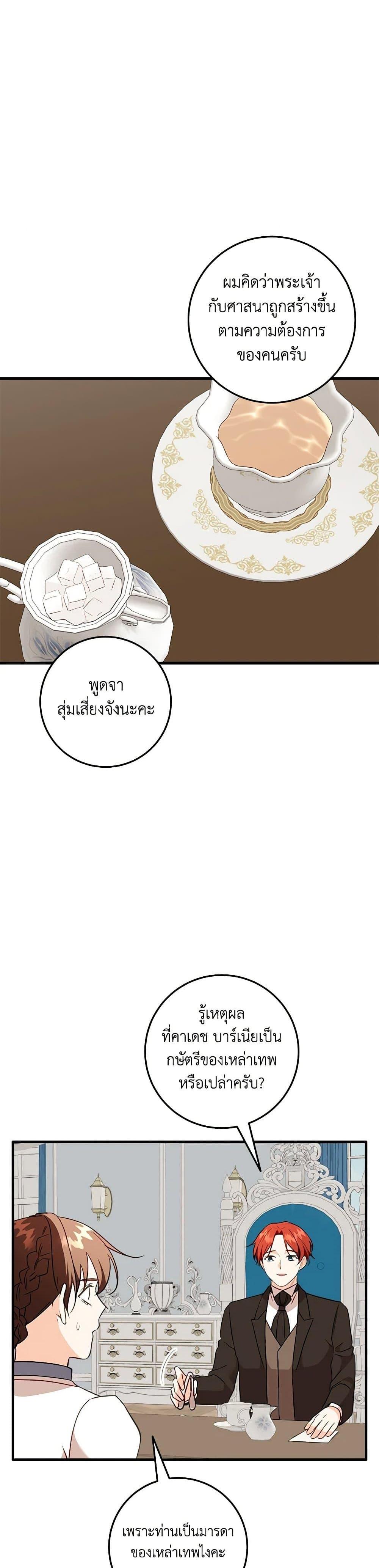 Manga-lc-com อ่านมังงะ อ่านการ์ตูน ออนไลน์ ฟรี Can’t Go Too Far With the Unrelenting Duke ตอนที่ 1 2 3 4 5 6 7 8 9 10 11 12 13 14 ฟรี ไม่มีโฆษณา Manga-lc - อ่าน มังงะ อ่าน การ์ตูน ออนไลน์ อ่านมังงะ ฟรี