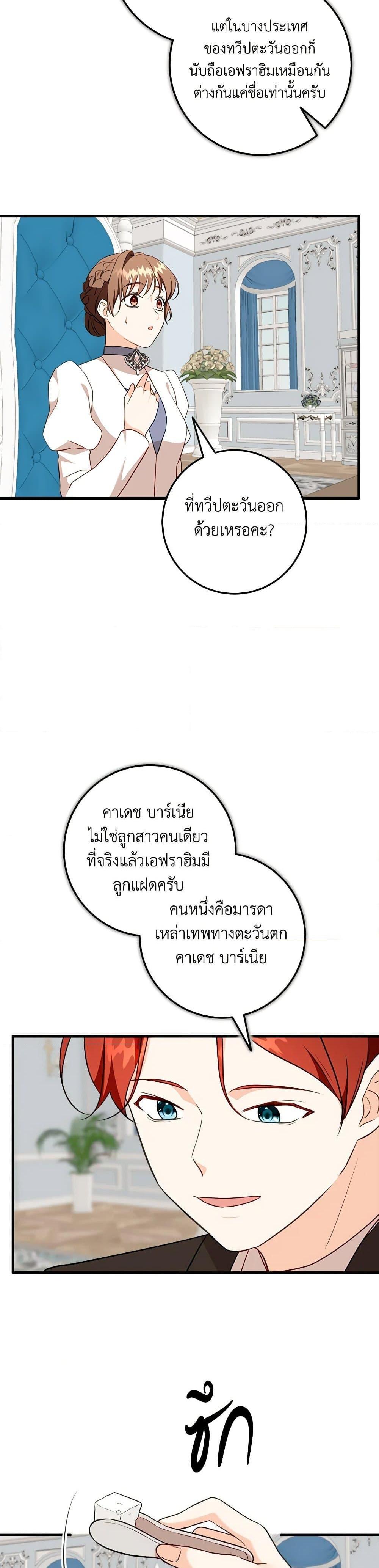 Manga-lc-com อ่านมังงะ อ่านการ์ตูน ออนไลน์ ฟรี Can’t Go Too Far With the Unrelenting Duke ตอนที่ 1 2 3 4 5 6 7 8 9 10 11 12 13 14 ฟรี ไม่มีโฆษณา Manga-lc - อ่าน มังงะ อ่าน การ์ตูน ออนไลน์ อ่านมังงะ ฟรี