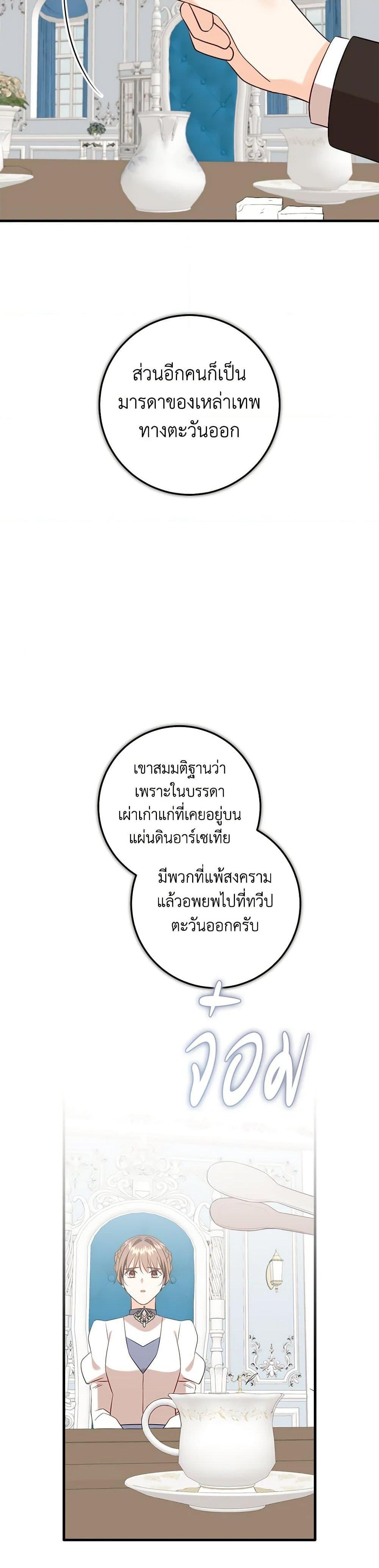 Manga-lc-com อ่านมังงะ อ่านการ์ตูน ออนไลน์ ฟรี Can’t Go Too Far With the Unrelenting Duke ตอนที่ 1 2 3 4 5 6 7 8 9 10 11 12 13 14 ฟรี ไม่มีโฆษณา Manga-lc - อ่าน มังงะ อ่าน การ์ตูน ออนไลน์ อ่านมังงะ ฟรี