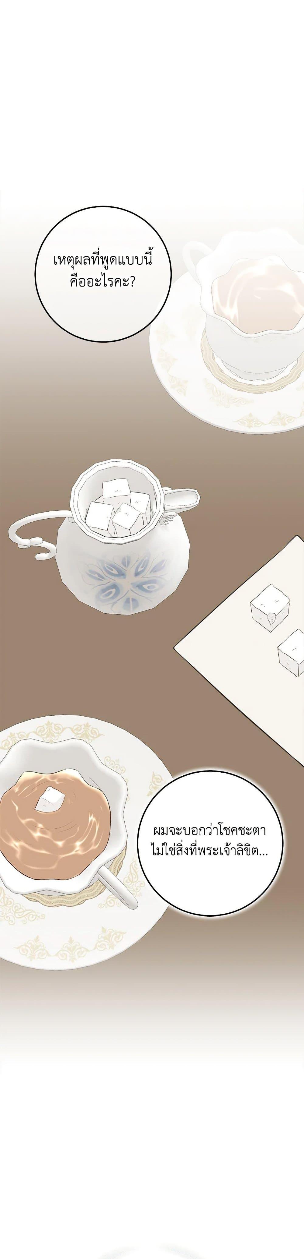 Manga-lc-com อ่านมังงะ อ่านการ์ตูน ออนไลน์ ฟรี Can’t Go Too Far With the Unrelenting Duke ตอนที่ 1 2 3 4 5 6 7 8 9 10 11 12 13 14 ฟรี ไม่มีโฆษณา Manga-lc - อ่าน มังงะ อ่าน การ์ตูน ออนไลน์ อ่านมังงะ ฟรี