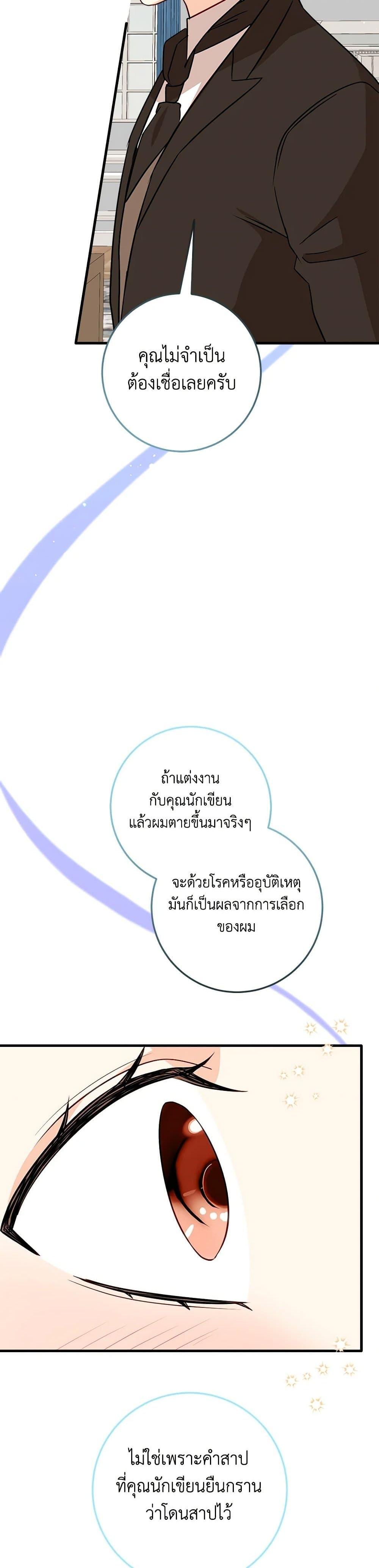 Manga-lc-com อ่านมังงะ อ่านการ์ตูน ออนไลน์ ฟรี Can’t Go Too Far With the Unrelenting Duke ตอนที่ 1 2 3 4 5 6 7 8 9 10 11 12 13 14 ฟรี ไม่มีโฆษณา Manga-lc - อ่าน มังงะ อ่าน การ์ตูน ออนไลน์ อ่านมังงะ ฟรี