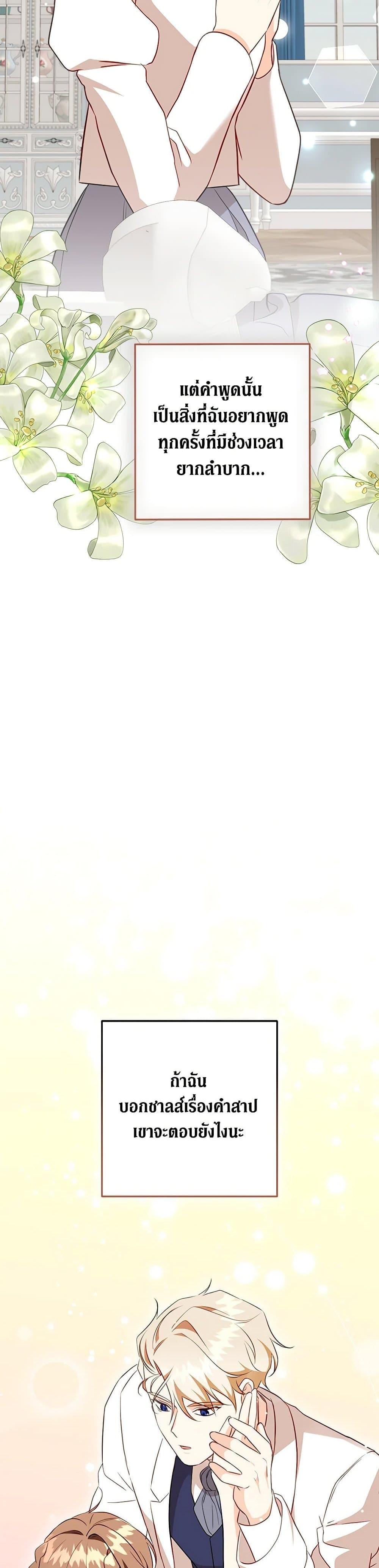 Manga-lc-com อ่านมังงะ อ่านการ์ตูน ออนไลน์ ฟรี Can’t Go Too Far With the Unrelenting Duke ตอนที่ 1 2 3 4 5 6 7 8 9 10 11 12 13 14 ฟรี ไม่มีโฆษณา Manga-lc - อ่าน มังงะ อ่าน การ์ตูน ออนไลน์ อ่านมังงะ ฟรี