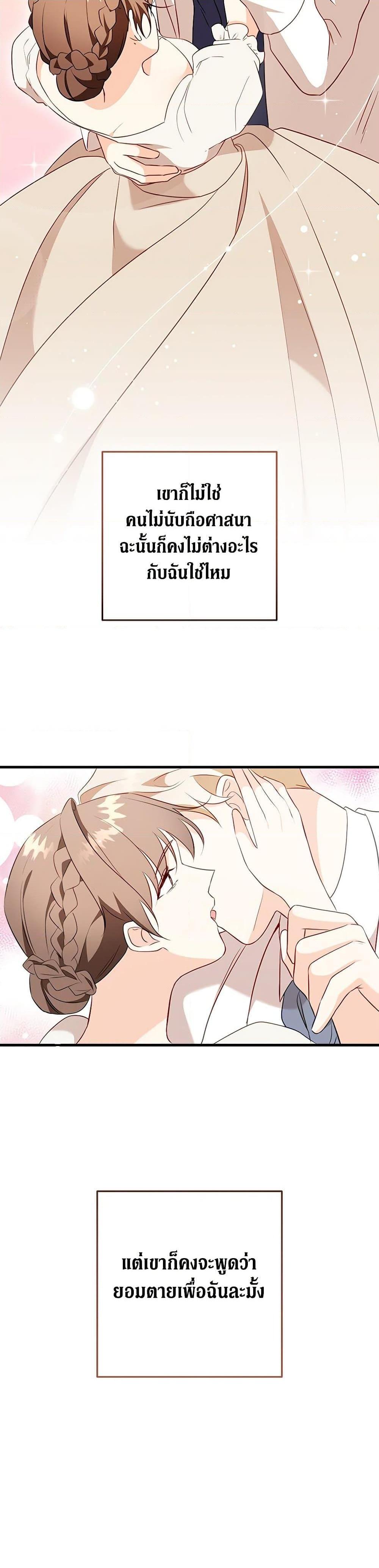 Manga-lc-com อ่านมังงะ อ่านการ์ตูน ออนไลน์ ฟรี Can’t Go Too Far With the Unrelenting Duke ตอนที่ 1 2 3 4 5 6 7 8 9 10 11 12 13 14 ฟรี ไม่มีโฆษณา Manga-lc - อ่าน มังงะ อ่าน การ์ตูน ออนไลน์ อ่านมังงะ ฟรี