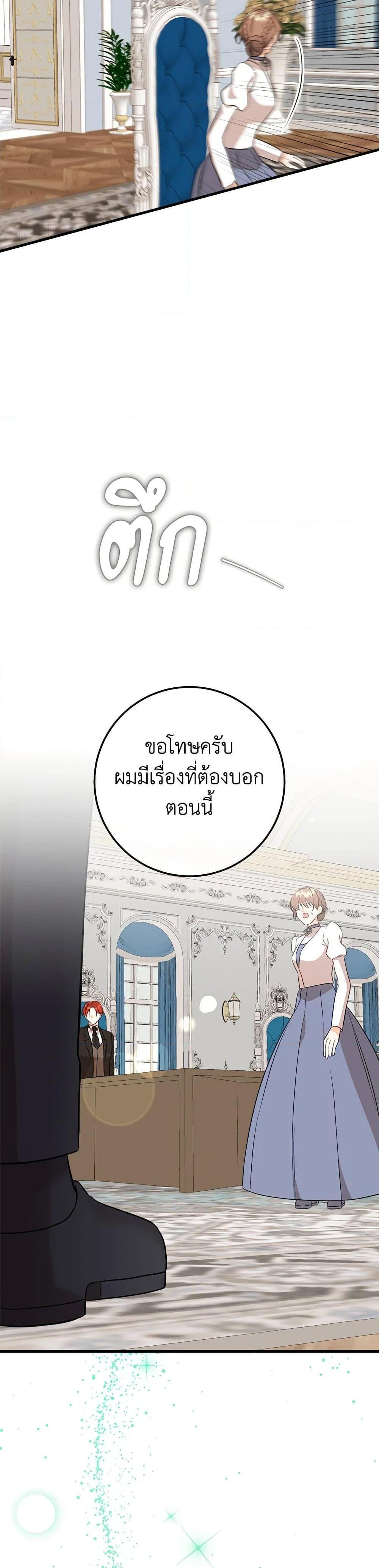 Manga-lc-com อ่านมังงะ อ่านการ์ตูน ออนไลน์ ฟรี Can’t Go Too Far With the Unrelenting Duke ตอนที่ 1 2 3 4 5 6 7 8 9 10 11 12 13 14 ฟรี ไม่มีโฆษณา Manga-lc - อ่าน มังงะ อ่าน การ์ตูน ออนไลน์ อ่านมังงะ ฟรี