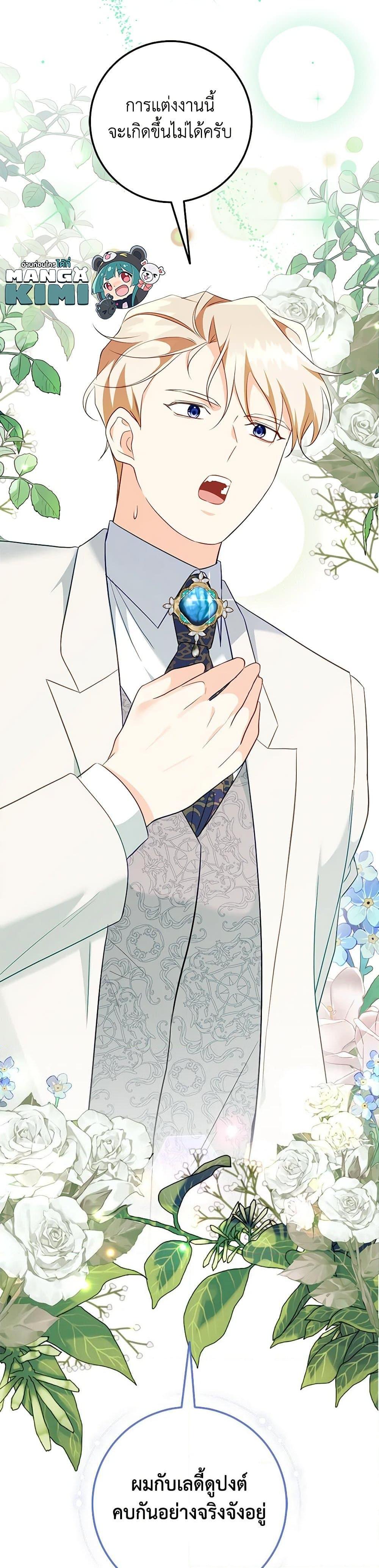 Manga-lc-com อ่านมังงะ อ่านการ์ตูน ออนไลน์ ฟรี Can’t Go Too Far With the Unrelenting Duke ตอนที่ 1 2 3 4 5 6 7 8 9 10 11 12 13 14 ฟรี ไม่มีโฆษณา Manga-lc - อ่าน มังงะ อ่าน การ์ตูน ออนไลน์ อ่านมังงะ ฟรี