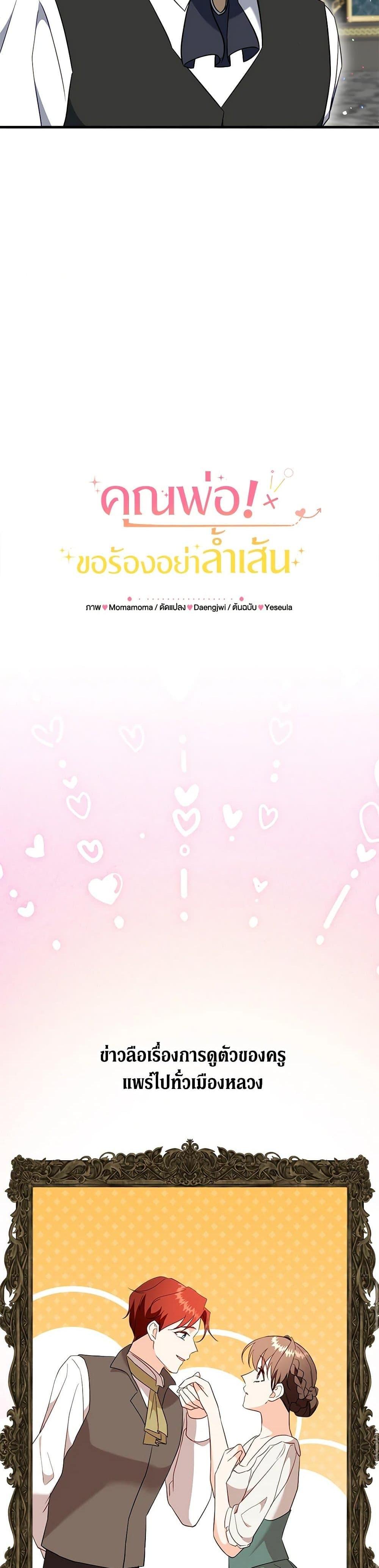 Manga-lc-com อ่านมังงะ อ่านการ์ตูน ออนไลน์ ฟรี Can’t Go Too Far With the Unrelenting Duke ตอนที่ 1 2 3 4 5 6 7 8 9 10 11 12 13 14 ฟรี ไม่มีโฆษณา Manga-lc - อ่าน มังงะ อ่าน การ์ตูน ออนไลน์ อ่านมังงะ ฟรี