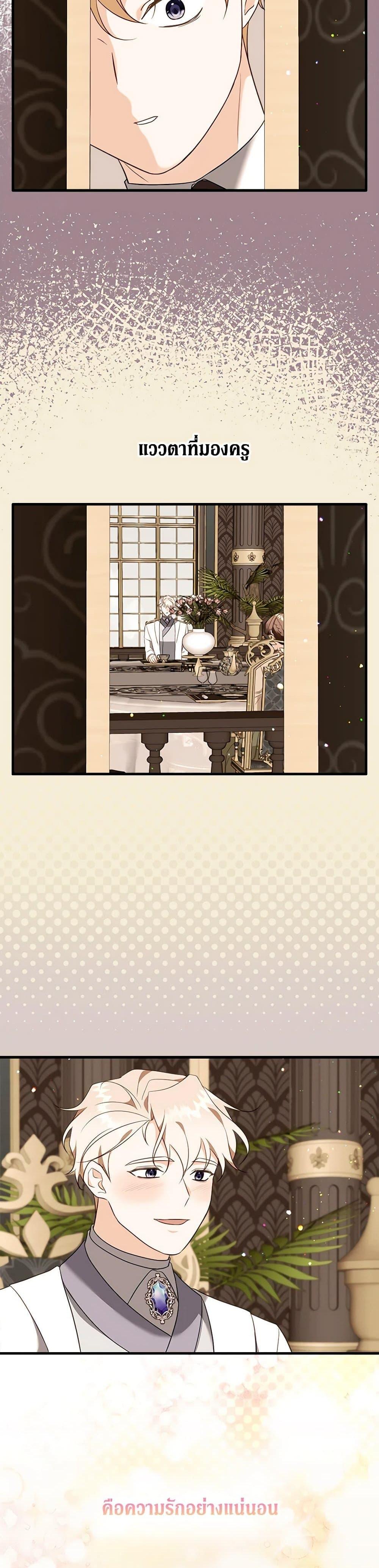 Manga-lc-com อ่านมังงะ อ่านการ์ตูน ออนไลน์ ฟรี Can’t Go Too Far With the Unrelenting Duke ตอนที่ 1 2 3 4 5 6 7 8 9 10 11 12 13 14 ฟรี ไม่มีโฆษณา Manga-lc - อ่าน มังงะ อ่าน การ์ตูน ออนไลน์ อ่านมังงะ ฟรี