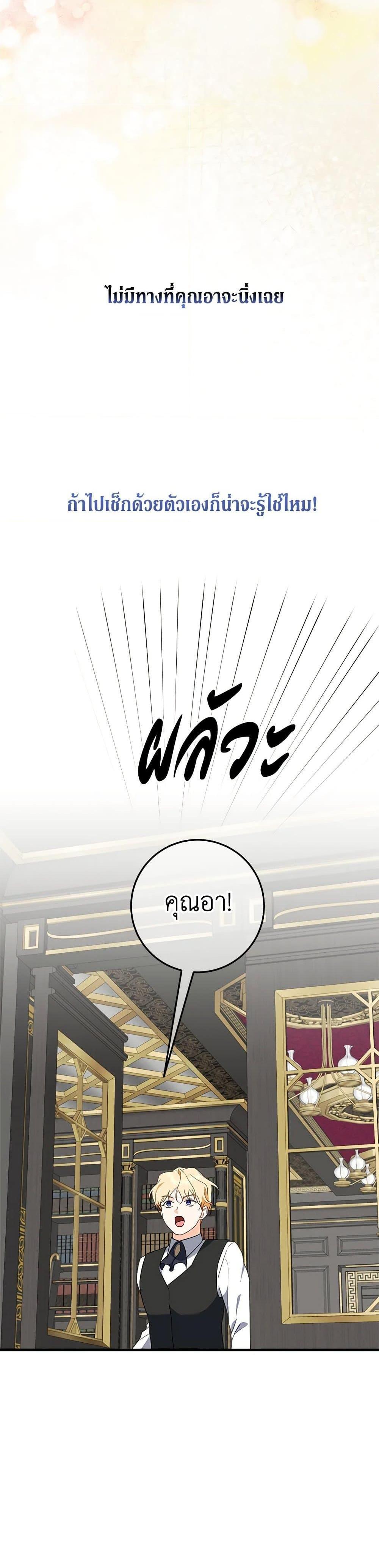 Manga-lc-com อ่านมังงะ อ่านการ์ตูน ออนไลน์ ฟรี Can’t Go Too Far With the Unrelenting Duke ตอนที่ 1 2 3 4 5 6 7 8 9 10 11 12 13 14 ฟรี ไม่มีโฆษณา Manga-lc - อ่าน มังงะ อ่าน การ์ตูน ออนไลน์ อ่านมังงะ ฟรี