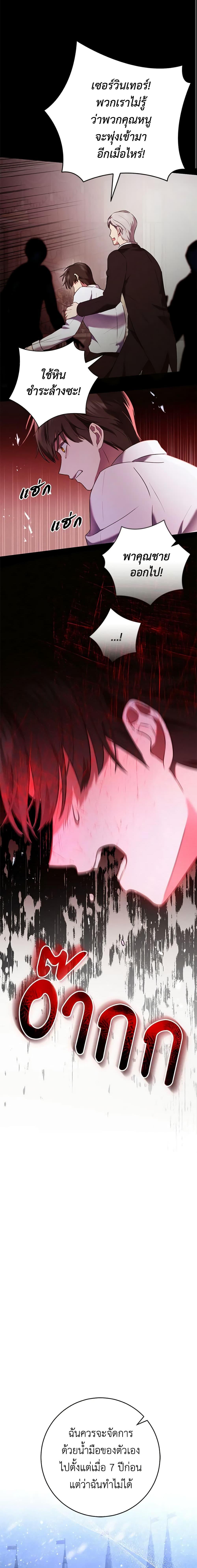 Manga-lc-com อ่านมังงะ อ่านการ์ตูน ออนไลน์ ฟรี Becoming the Lady of the Cursed Ducal House ตอนที่ 1 2 3 4 5 6 7 8 9 10 11 12 13 14 ฟรี ไม่มีโฆษณา Manga-lc - อ่าน มังงะ อ่าน การ์ตูน ออนไลน์ อ่านมังงะ ฟรี