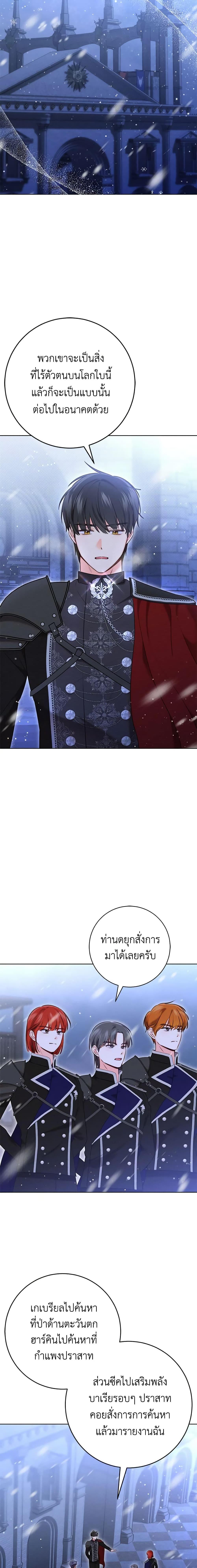 Manga-lc-com อ่านมังงะ อ่านการ์ตูน ออนไลน์ ฟรี Becoming the Lady of the Cursed Ducal House ตอนที่ 1 2 3 4 5 6 7 8 9 10 11 12 13 14 ฟรี ไม่มีโฆษณา Manga-lc - อ่าน มังงะ อ่าน การ์ตูน ออนไลน์ อ่านมังงะ ฟรี