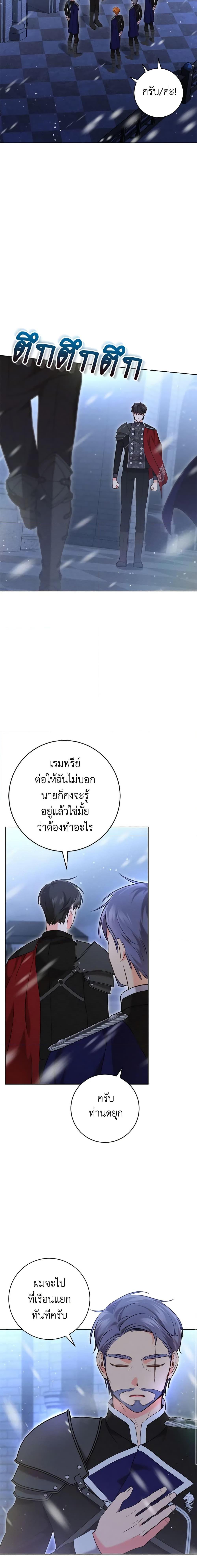 Manga-lc-com อ่านมังงะ อ่านการ์ตูน ออนไลน์ ฟรี Becoming the Lady of the Cursed Ducal House ตอนที่ 1 2 3 4 5 6 7 8 9 10 11 12 13 14 ฟรี ไม่มีโฆษณา Manga-lc - อ่าน มังงะ อ่าน การ์ตูน ออนไลน์ อ่านมังงะ ฟรี