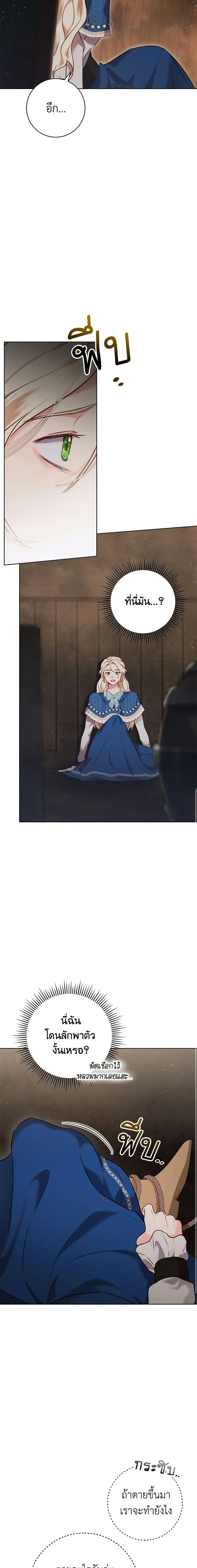 Manga-lc-com อ่านมังงะ อ่านการ์ตูน ออนไลน์ ฟรี Becoming the Lady of the Cursed Ducal House ตอนที่ 1 2 3 4 5 6 7 8 9 10 11 12 13 14 ฟรี ไม่มีโฆษณา Manga-lc - อ่าน มังงะ อ่าน การ์ตูน ออนไลน์ อ่านมังงะ ฟรี