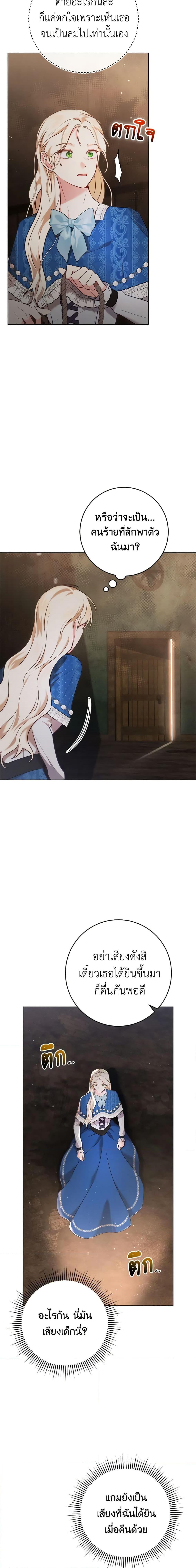 Manga-lc-com อ่านมังงะ อ่านการ์ตูน ออนไลน์ ฟรี Becoming the Lady of the Cursed Ducal House ตอนที่ 1 2 3 4 5 6 7 8 9 10 11 12 13 14 ฟรี ไม่มีโฆษณา Manga-lc - อ่าน มังงะ อ่าน การ์ตูน ออนไลน์ อ่านมังงะ ฟรี