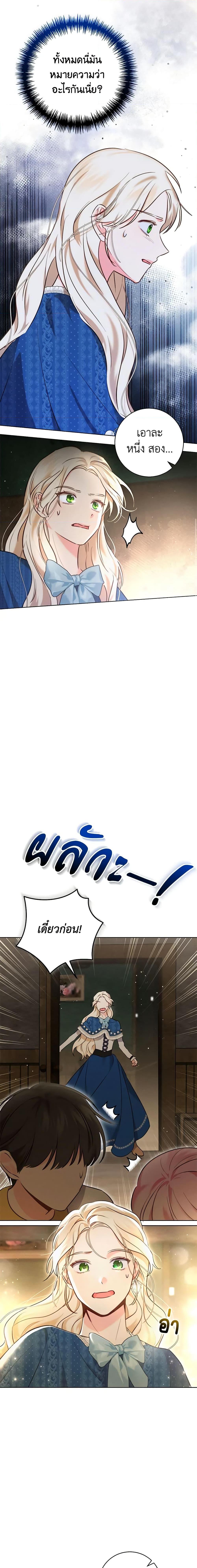 Manga-lc-com อ่านมังงะ อ่านการ์ตูน ออนไลน์ ฟรี Becoming the Lady of the Cursed Ducal House ตอนที่ 1 2 3 4 5 6 7 8 9 10 11 12 13 14 ฟรี ไม่มีโฆษณา Manga-lc - อ่าน มังงะ อ่าน การ์ตูน ออนไลน์ อ่านมังงะ ฟรี