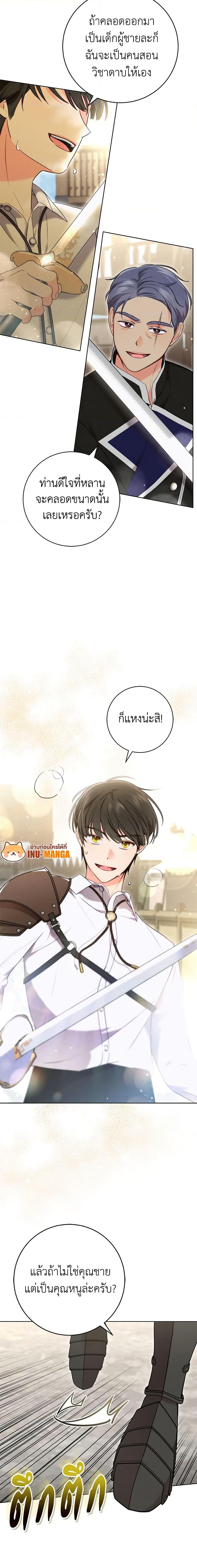 Manga-lc-com อ่านมังงะ อ่านการ์ตูน ออนไลน์ ฟรี Becoming the Lady of the Cursed Ducal House ตอนที่ 1 2 3 4 5 6 7 8 9 10 11 12 13 14 ฟรี ไม่มีโฆษณา Manga-lc - อ่าน มังงะ อ่าน การ์ตูน ออนไลน์ อ่านมังงะ ฟรี