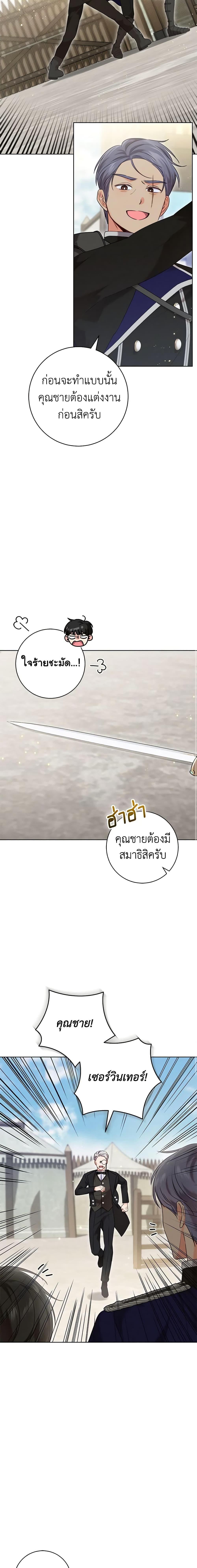 Manga-lc-com อ่านมังงะ อ่านการ์ตูน ออนไลน์ ฟรี Becoming the Lady of the Cursed Ducal House ตอนที่ 1 2 3 4 5 6 7 8 9 10 11 12 13 14 ฟรี ไม่มีโฆษณา Manga-lc - อ่าน มังงะ อ่าน การ์ตูน ออนไลน์ อ่านมังงะ ฟรี