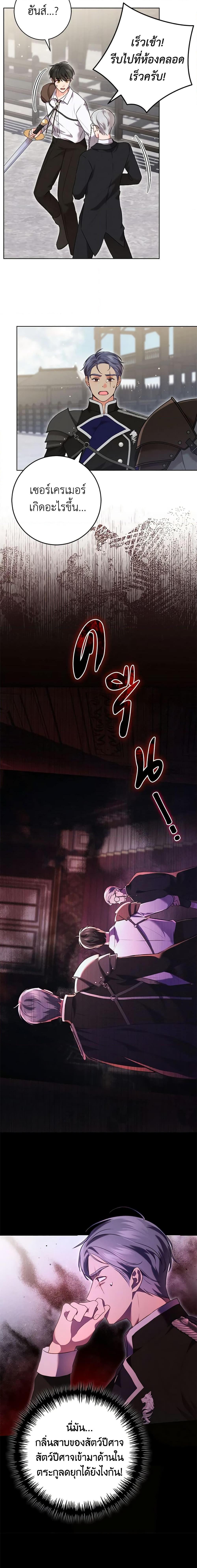 Manga-lc-com อ่านมังงะ อ่านการ์ตูน ออนไลน์ ฟรี Becoming the Lady of the Cursed Ducal House ตอนที่ 1 2 3 4 5 6 7 8 9 10 11 12 13 14 ฟรี ไม่มีโฆษณา Manga-lc - อ่าน มังงะ อ่าน การ์ตูน ออนไลน์ อ่านมังงะ ฟรี