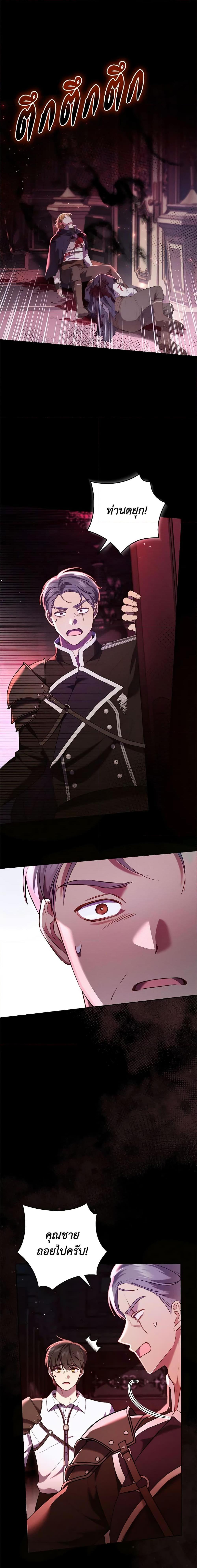 Manga-lc-com อ่านมังงะ อ่านการ์ตูน ออนไลน์ ฟรี Becoming the Lady of the Cursed Ducal House ตอนที่ 1 2 3 4 5 6 7 8 9 10 11 12 13 14 ฟรี ไม่มีโฆษณา Manga-lc - อ่าน มังงะ อ่าน การ์ตูน ออนไลน์ อ่านมังงะ ฟรี