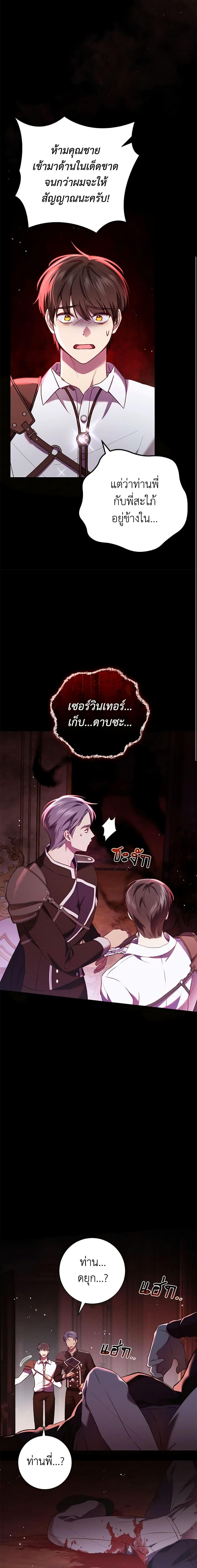 Manga-lc-com อ่านมังงะ อ่านการ์ตูน ออนไลน์ ฟรี Becoming the Lady of the Cursed Ducal House ตอนที่ 1 2 3 4 5 6 7 8 9 10 11 12 13 14 ฟรี ไม่มีโฆษณา Manga-lc - อ่าน มังงะ อ่าน การ์ตูน ออนไลน์ อ่านมังงะ ฟรี