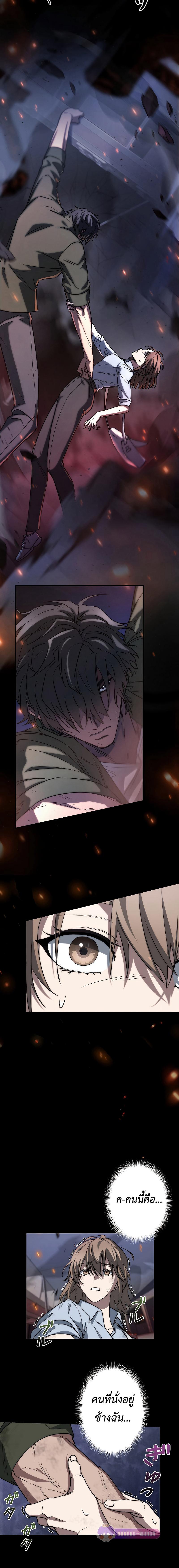 Manga-lc-com อ่านมังงะ อ่านการ์ตูน ออนไลน์ ฟรี Genesis of the Battle God ตอนที่ 1 2 3 4 5 6 7 8 9 10 11 12 13 14 ฟรี ไม่มีโฆษณา Manga-lc - อ่าน มังงะ อ่าน การ์ตูน ออนไลน์ อ่านมังงะ ฟรี