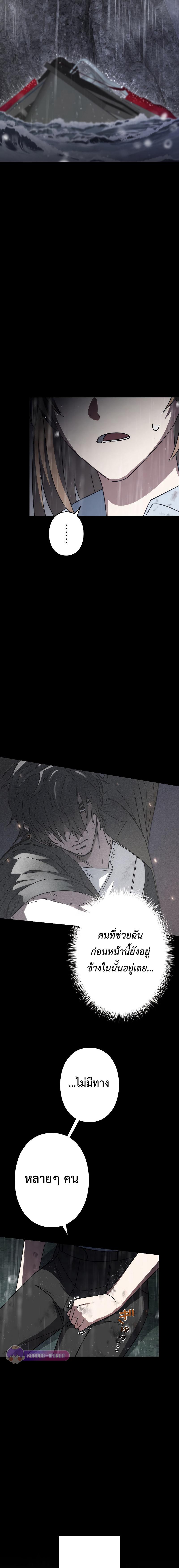 Manga-lc-com อ่านมังงะ อ่านการ์ตูน ออนไลน์ ฟรี Genesis of the Battle God ตอนที่ 1 2 3 4 5 6 7 8 9 10 11 12 13 14 ฟรี ไม่มีโฆษณา Manga-lc - อ่าน มังงะ อ่าน การ์ตูน ออนไลน์ อ่านมังงะ ฟรี