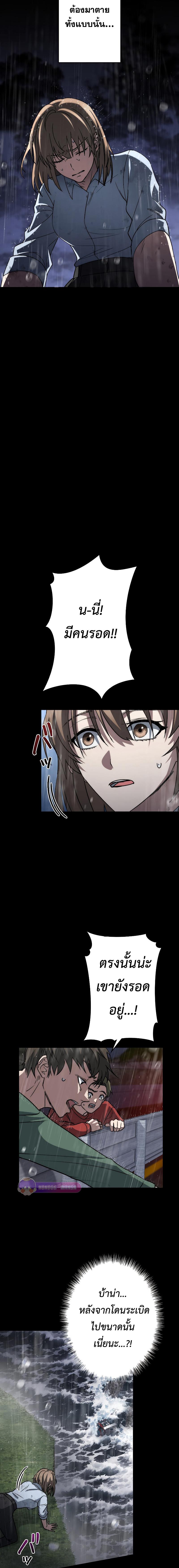 Manga-lc-com อ่านมังงะ อ่านการ์ตูน ออนไลน์ ฟรี Genesis of the Battle God ตอนที่ 1 2 3 4 5 6 7 8 9 10 11 12 13 14 ฟรี ไม่มีโฆษณา Manga-lc - อ่าน มังงะ อ่าน การ์ตูน ออนไลน์ อ่านมังงะ ฟรี