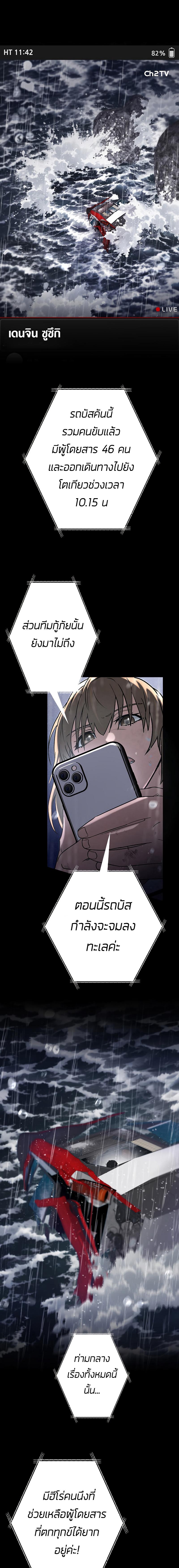 Manga-lc-com อ่านมังงะ อ่านการ์ตูน ออนไลน์ ฟรี Genesis of the Battle God ตอนที่ 1 2 3 4 5 6 7 8 9 10 11 12 13 14 ฟรี ไม่มีโฆษณา Manga-lc - อ่าน มังงะ อ่าน การ์ตูน ออนไลน์ อ่านมังงะ ฟรี