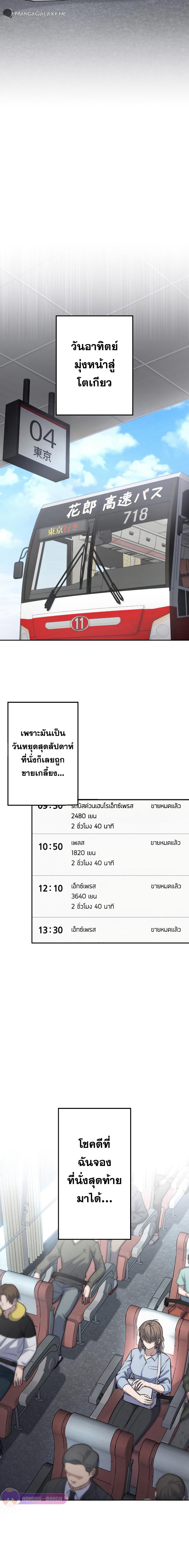 Manga-lc-com อ่านมังงะ อ่านการ์ตูน ออนไลน์ ฟรี Genesis of the Battle God ตอนที่ 1 2 3 4 5 6 7 8 9 10 11 12 13 14 ฟรี ไม่มีโฆษณา Manga-lc - อ่าน มังงะ อ่าน การ์ตูน ออนไลน์ อ่านมังงะ ฟรี