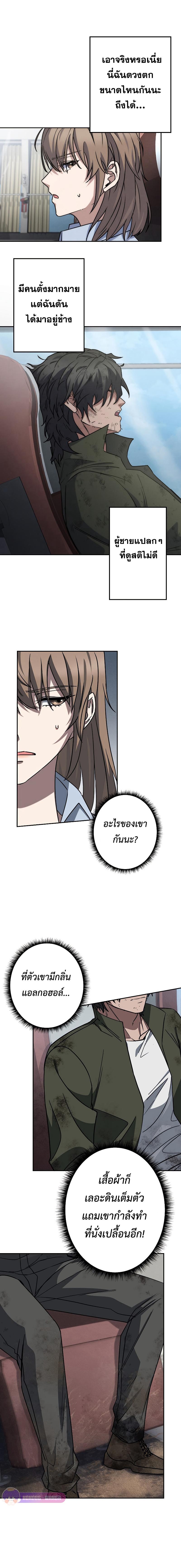 Manga-lc-com อ่านมังงะ อ่านการ์ตูน ออนไลน์ ฟรี Genesis of the Battle God ตอนที่ 1 2 3 4 5 6 7 8 9 10 11 12 13 14 ฟรี ไม่มีโฆษณา Manga-lc - อ่าน มังงะ อ่าน การ์ตูน ออนไลน์ อ่านมังงะ ฟรี