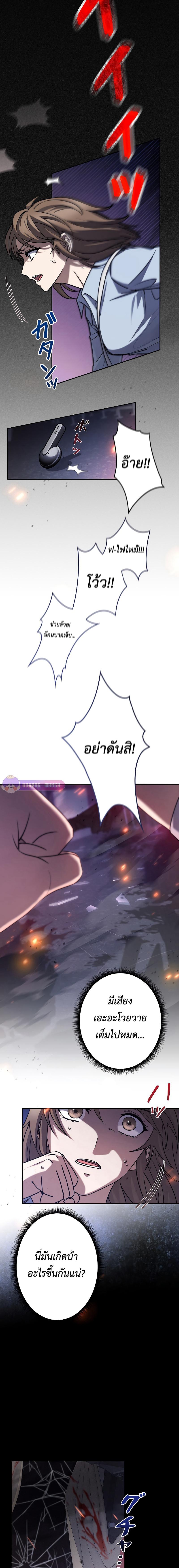 Manga-lc-com อ่านมังงะ อ่านการ์ตูน ออนไลน์ ฟรี Genesis of the Battle God ตอนที่ 1 2 3 4 5 6 7 8 9 10 11 12 13 14 ฟรี ไม่มีโฆษณา Manga-lc - อ่าน มังงะ อ่าน การ์ตูน ออนไลน์ อ่านมังงะ ฟรี