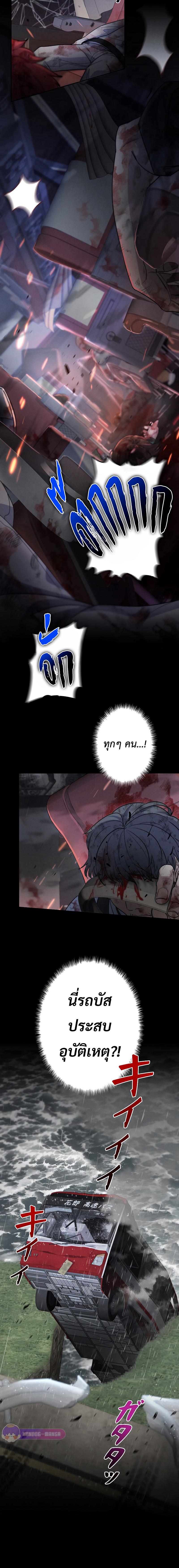Manga-lc-com อ่านมังงะ อ่านการ์ตูน ออนไลน์ ฟรี Genesis of the Battle God ตอนที่ 1 2 3 4 5 6 7 8 9 10 11 12 13 14 ฟรี ไม่มีโฆษณา Manga-lc - อ่าน มังงะ อ่าน การ์ตูน ออนไลน์ อ่านมังงะ ฟรี