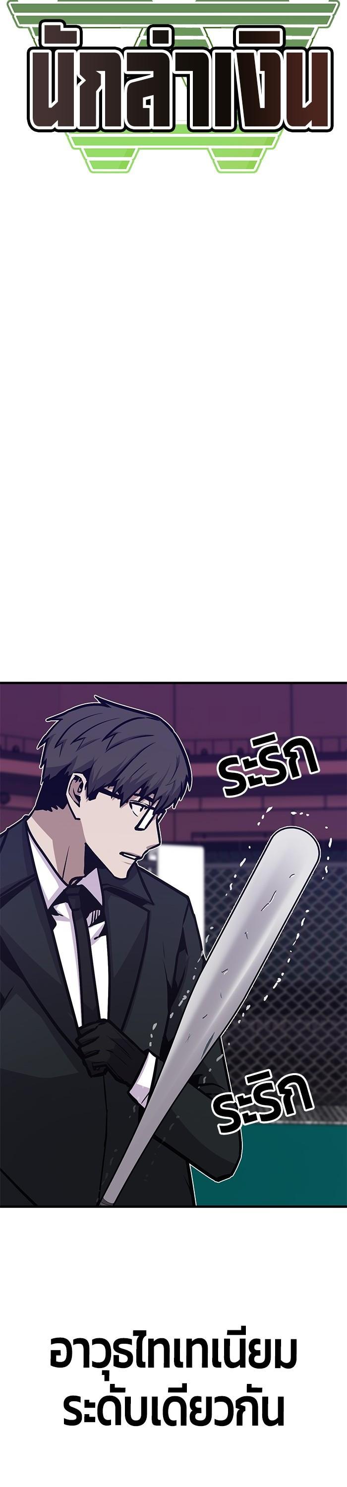 Manga-lc-com อ่านมังงะ อ่านการ์ตูน ออนไลน์ ฟรี Hand over the Money! ตอนที่ 1 2 3 4 5 6 7 8 9 10 11 12 13 14 ฟรี ไม่มีโฆษณา Manga-lc - อ่าน มังงะ อ่าน การ์ตูน ออนไลน์ อ่านมังงะ ฟรี