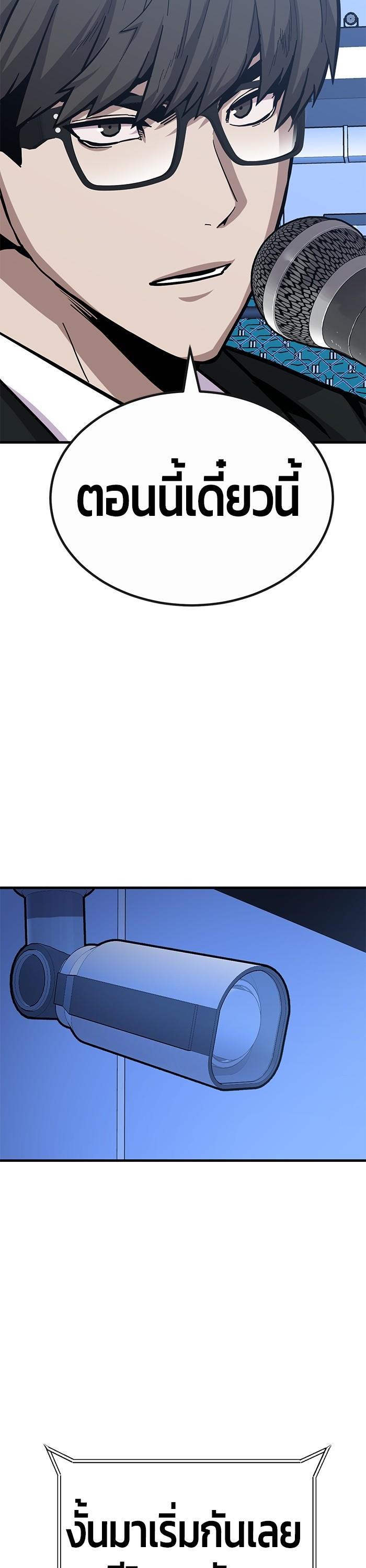 Manga-lc-com อ่านมังงะ อ่านการ์ตูน ออนไลน์ ฟรี Hand over the Money! ตอนที่ 1 2 3 4 5 6 7 8 9 10 11 12 13 14 ฟรี ไม่มีโฆษณา Manga-lc - อ่าน มังงะ อ่าน การ์ตูน ออนไลน์ อ่านมังงะ ฟรี