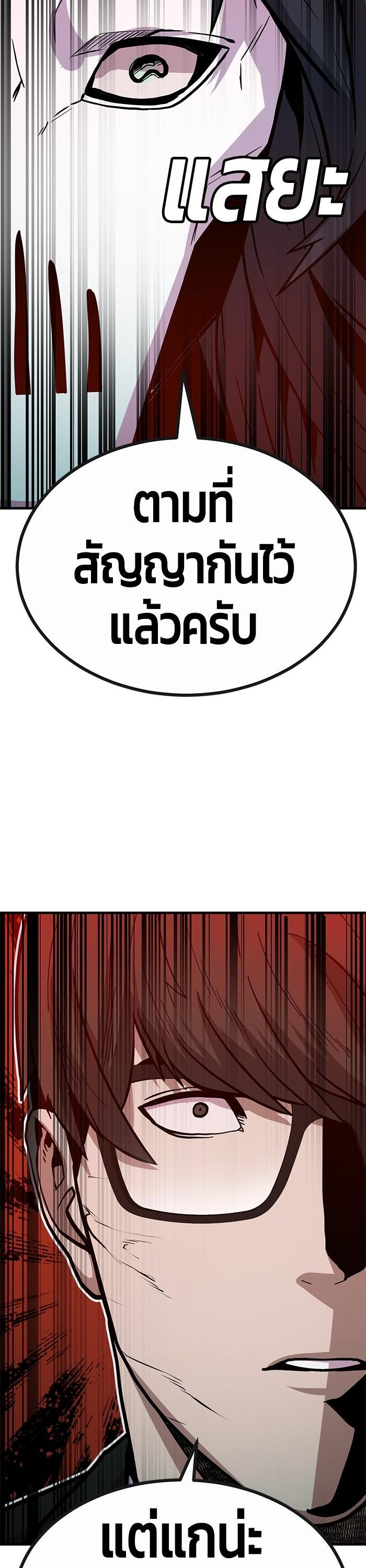 Manga-lc-com อ่านมังงะ อ่านการ์ตูน ออนไลน์ ฟรี Hand over the Money! ตอนที่ 1 2 3 4 5 6 7 8 9 10 11 12 13 14 ฟรี ไม่มีโฆษณา Manga-lc - อ่าน มังงะ อ่าน การ์ตูน ออนไลน์ อ่านมังงะ ฟรี