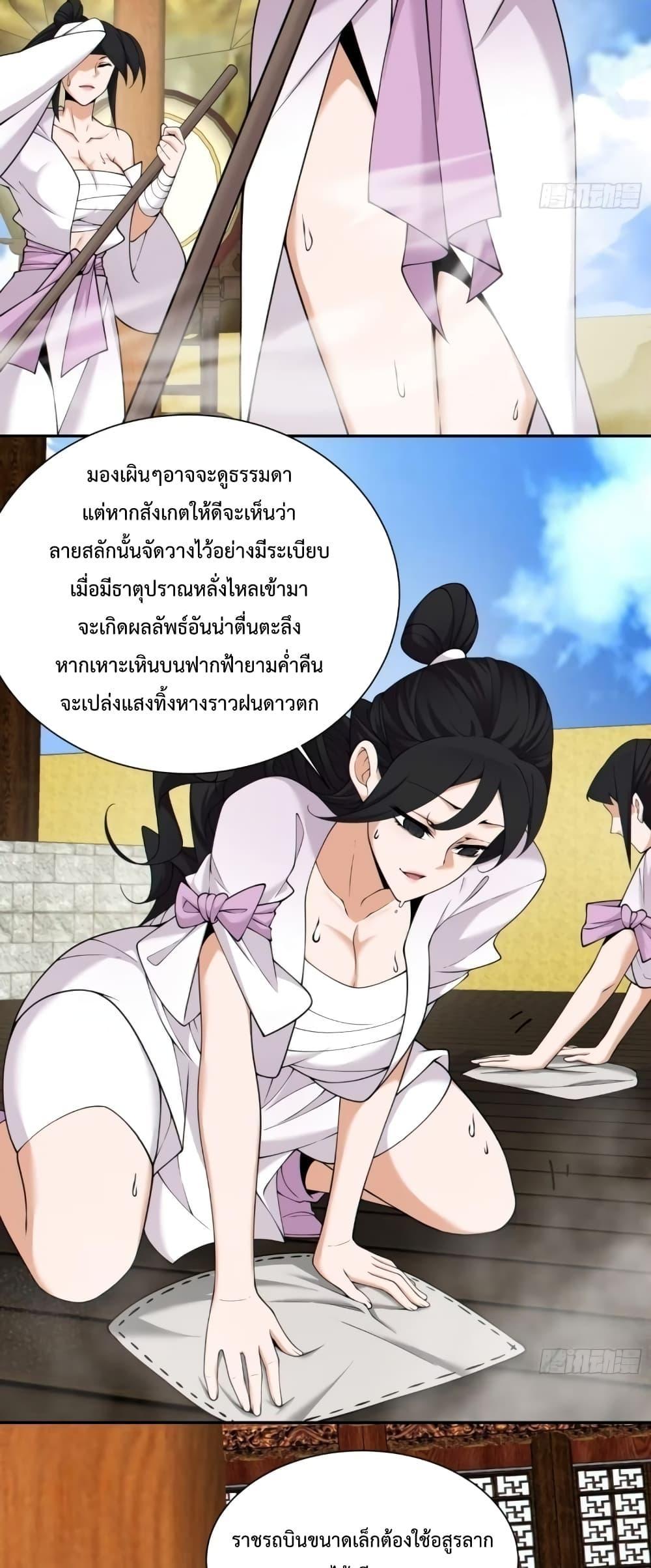 Manga-lc-com อ่านมังงะ อ่านการ์ตูน ออนไลน์ ฟรี My Disciples Are All Big Villains ตอนที่ 1 2 3 4 5 6 7 8 9 10 11 12 13 14 ฟรี ไม่มีโฆษณา Manga-lc - อ่าน มังงะ อ่าน การ์ตูน ออนไลน์ อ่านมังงะ ฟรี