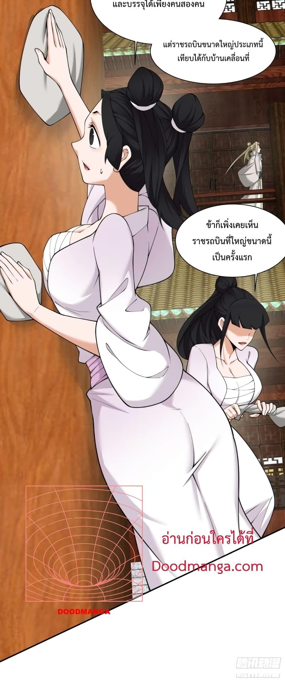 Manga-lc-com อ่านมังงะ อ่านการ์ตูน ออนไลน์ ฟรี My Disciples Are All Big Villains ตอนที่ 1 2 3 4 5 6 7 8 9 10 11 12 13 14 ฟรี ไม่มีโฆษณา Manga-lc - อ่าน มังงะ อ่าน การ์ตูน ออนไลน์ อ่านมังงะ ฟรี