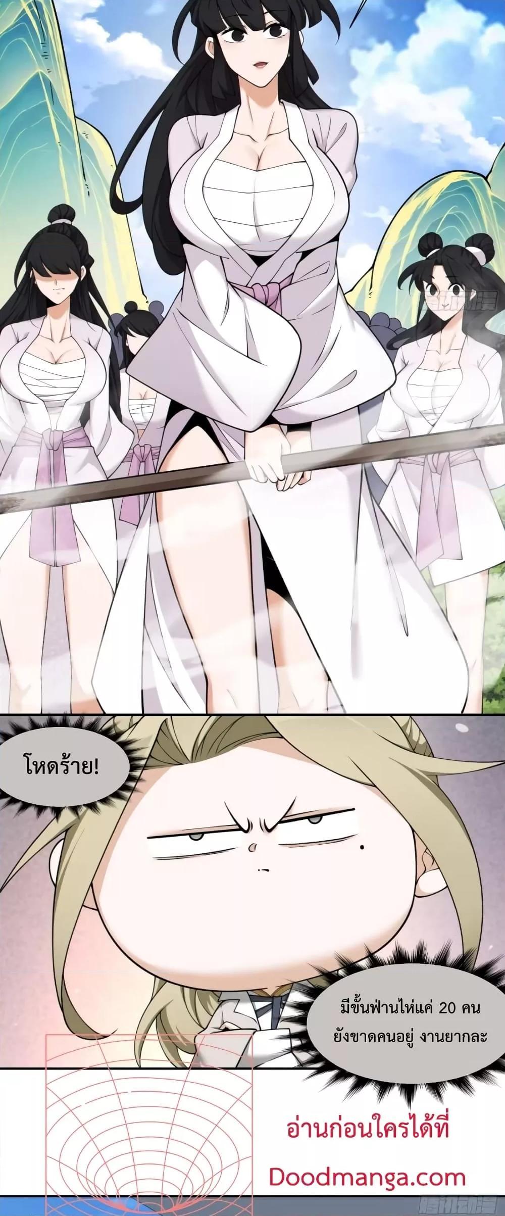 Manga-lc-com อ่านมังงะ อ่านการ์ตูน ออนไลน์ ฟรี My Disciples Are All Big Villains ตอนที่ 1 2 3 4 5 6 7 8 9 10 11 12 13 14 ฟรี ไม่มีโฆษณา Manga-lc - อ่าน มังงะ อ่าน การ์ตูน ออนไลน์ อ่านมังงะ ฟรี
