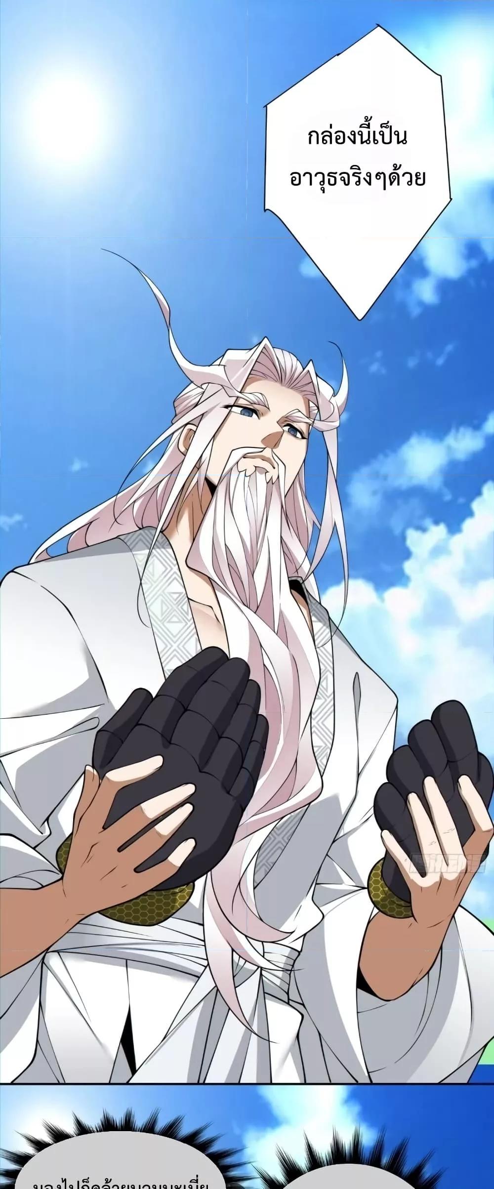 Manga-lc-com อ่านมังงะ อ่านการ์ตูน ออนไลน์ ฟรี My Disciples Are All Big Villains ตอนที่ 1 2 3 4 5 6 7 8 9 10 11 12 13 14 ฟรี ไม่มีโฆษณา Manga-lc - อ่าน มังงะ อ่าน การ์ตูน ออนไลน์ อ่านมังงะ ฟรี