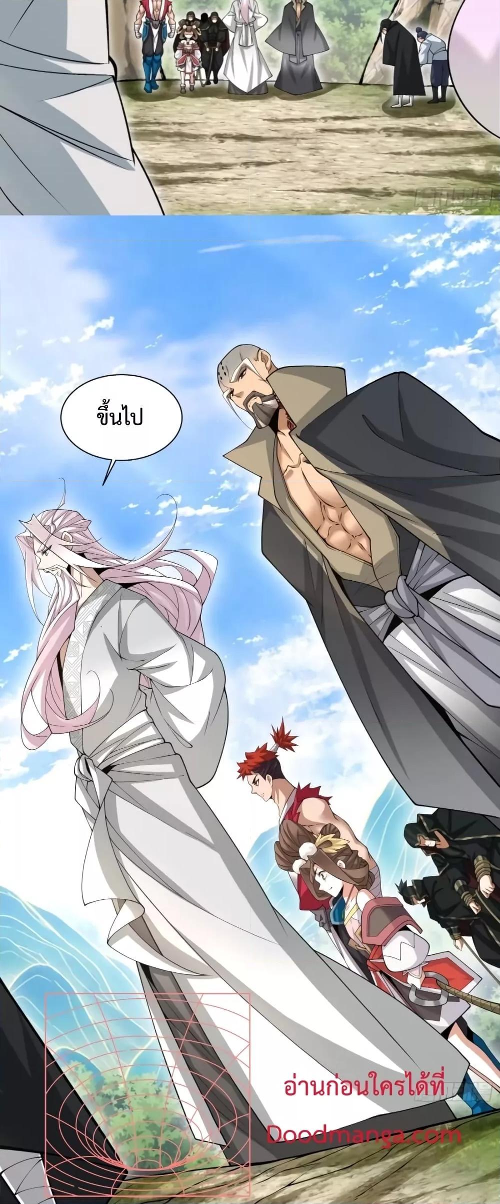 Manga-lc-com อ่านมังงะ อ่านการ์ตูน ออนไลน์ ฟรี My Disciples Are All Big Villains ตอนที่ 1 2 3 4 5 6 7 8 9 10 11 12 13 14 ฟรี ไม่มีโฆษณา Manga-lc - อ่าน มังงะ อ่าน การ์ตูน ออนไลน์ อ่านมังงะ ฟรี