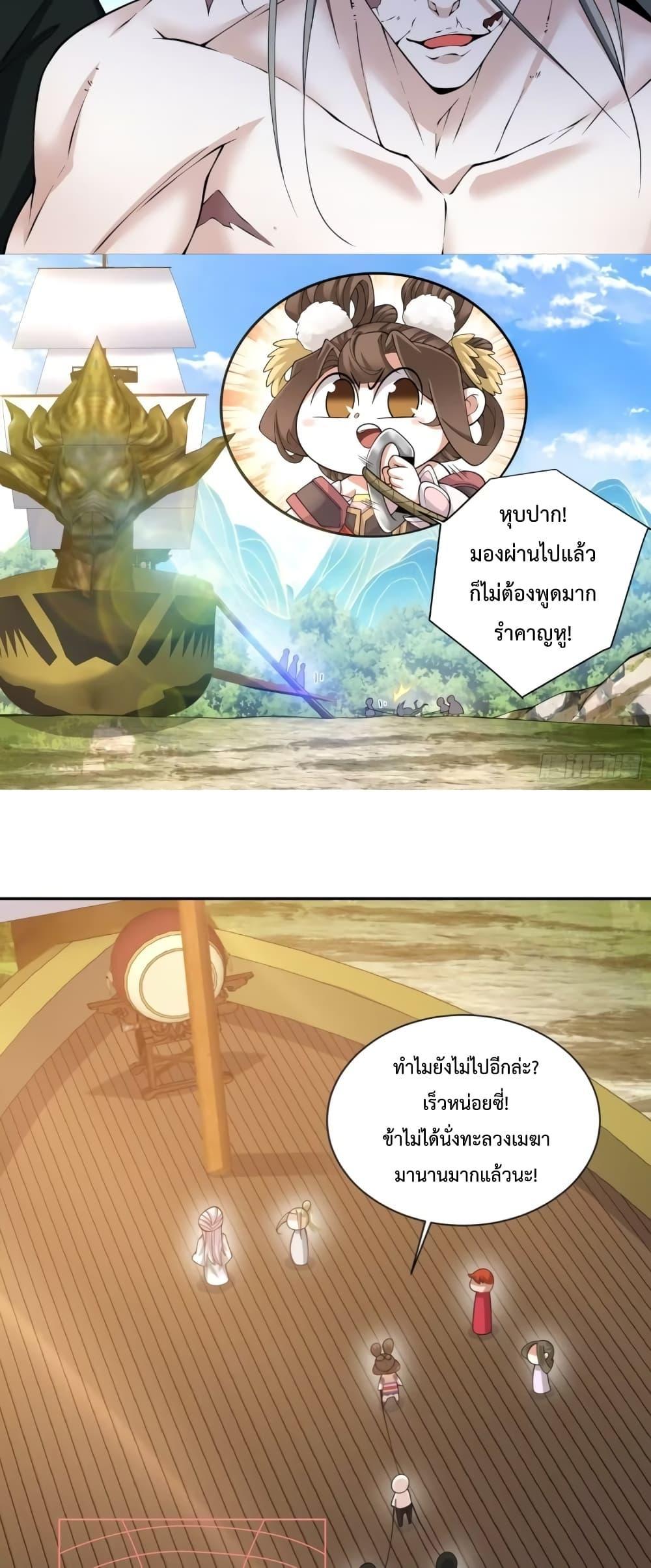 Manga-lc-com อ่านมังงะ อ่านการ์ตูน ออนไลน์ ฟรี My Disciples Are All Big Villains ตอนที่ 1 2 3 4 5 6 7 8 9 10 11 12 13 14 ฟรี ไม่มีโฆษณา Manga-lc - อ่าน มังงะ อ่าน การ์ตูน ออนไลน์ อ่านมังงะ ฟรี