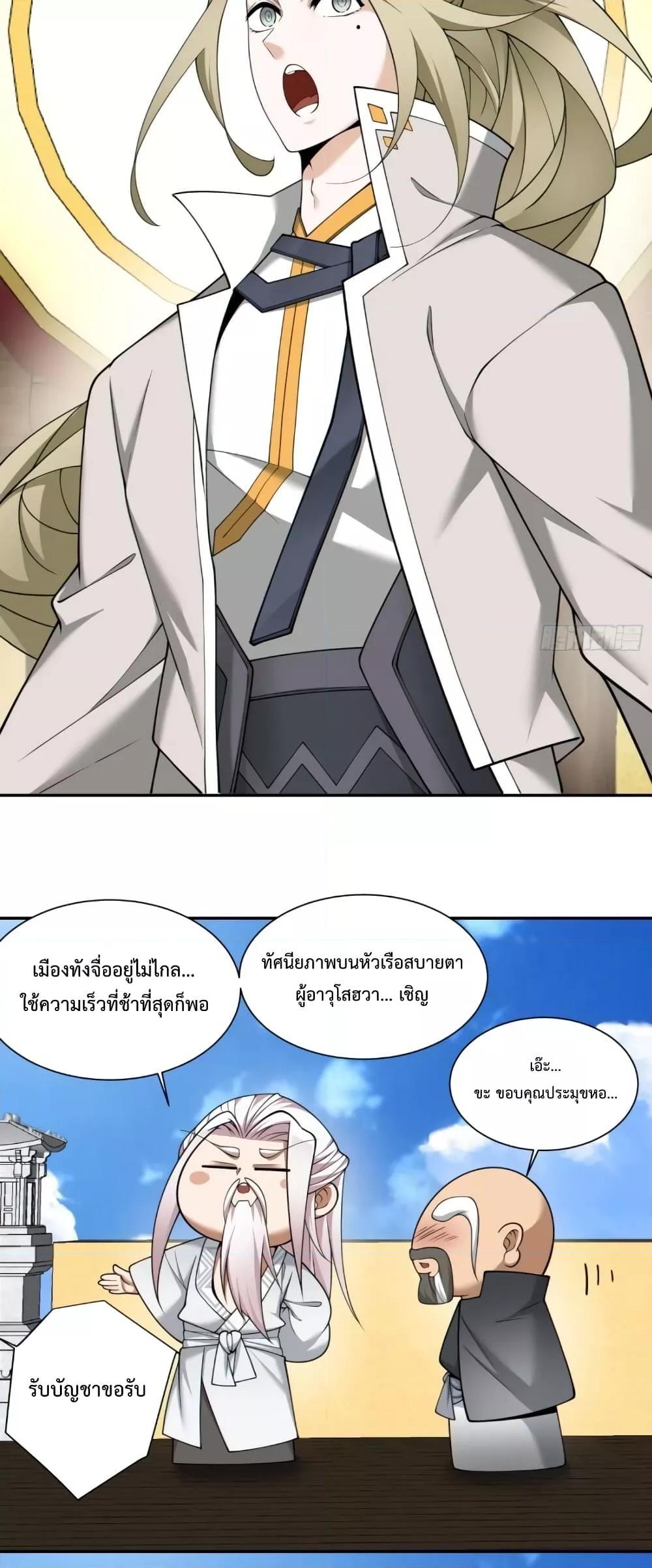 Manga-lc-com อ่านมังงะ อ่านการ์ตูน ออนไลน์ ฟรี My Disciples Are All Big Villains ตอนที่ 1 2 3 4 5 6 7 8 9 10 11 12 13 14 ฟรี ไม่มีโฆษณา Manga-lc - อ่าน มังงะ อ่าน การ์ตูน ออนไลน์ อ่านมังงะ ฟรี