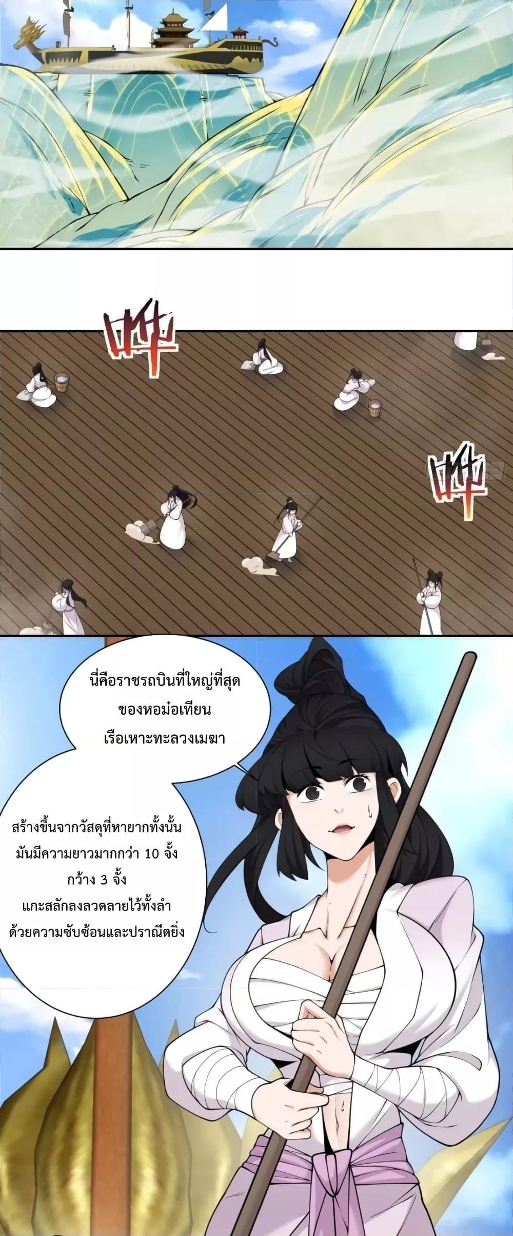 Manga-lc-com อ่านมังงะ อ่านการ์ตูน ออนไลน์ ฟรี My Disciples Are All Big Villains ตอนที่ 1 2 3 4 5 6 7 8 9 10 11 12 13 14 ฟรี ไม่มีโฆษณา Manga-lc - อ่าน มังงะ อ่าน การ์ตูน ออนไลน์ อ่านมังงะ ฟรี