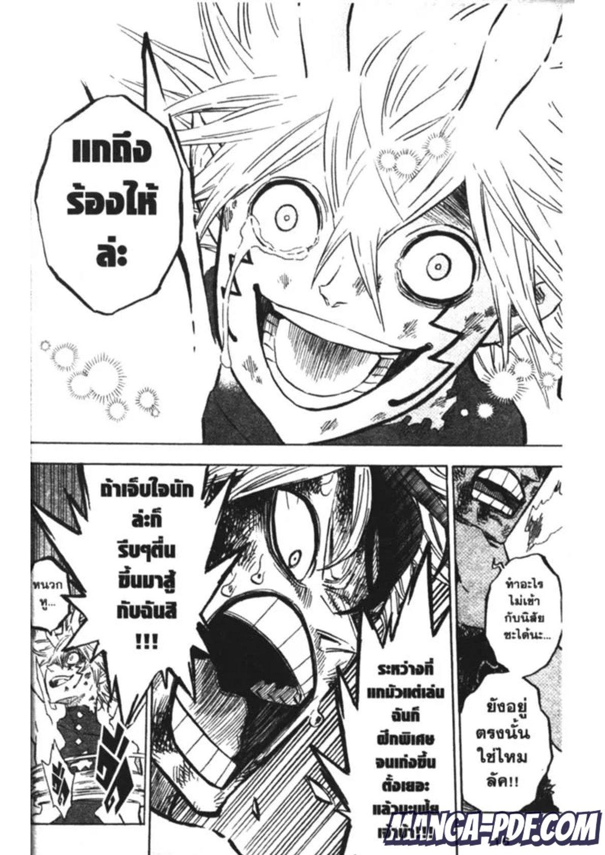 Manga-lc-com อ่านมังงะ อ่านการ์ตูน ออนไลน์ ฟรี Black Clover ตอนที่ 1 2 3 4 5 6 7 8 9 10 11 12 13 14 ฟรี ไม่มีโฆษณา Manga-lc - อ่าน มังงะ อ่าน การ์ตูน ออนไลน์ อ่านมังงะ ฟรี
