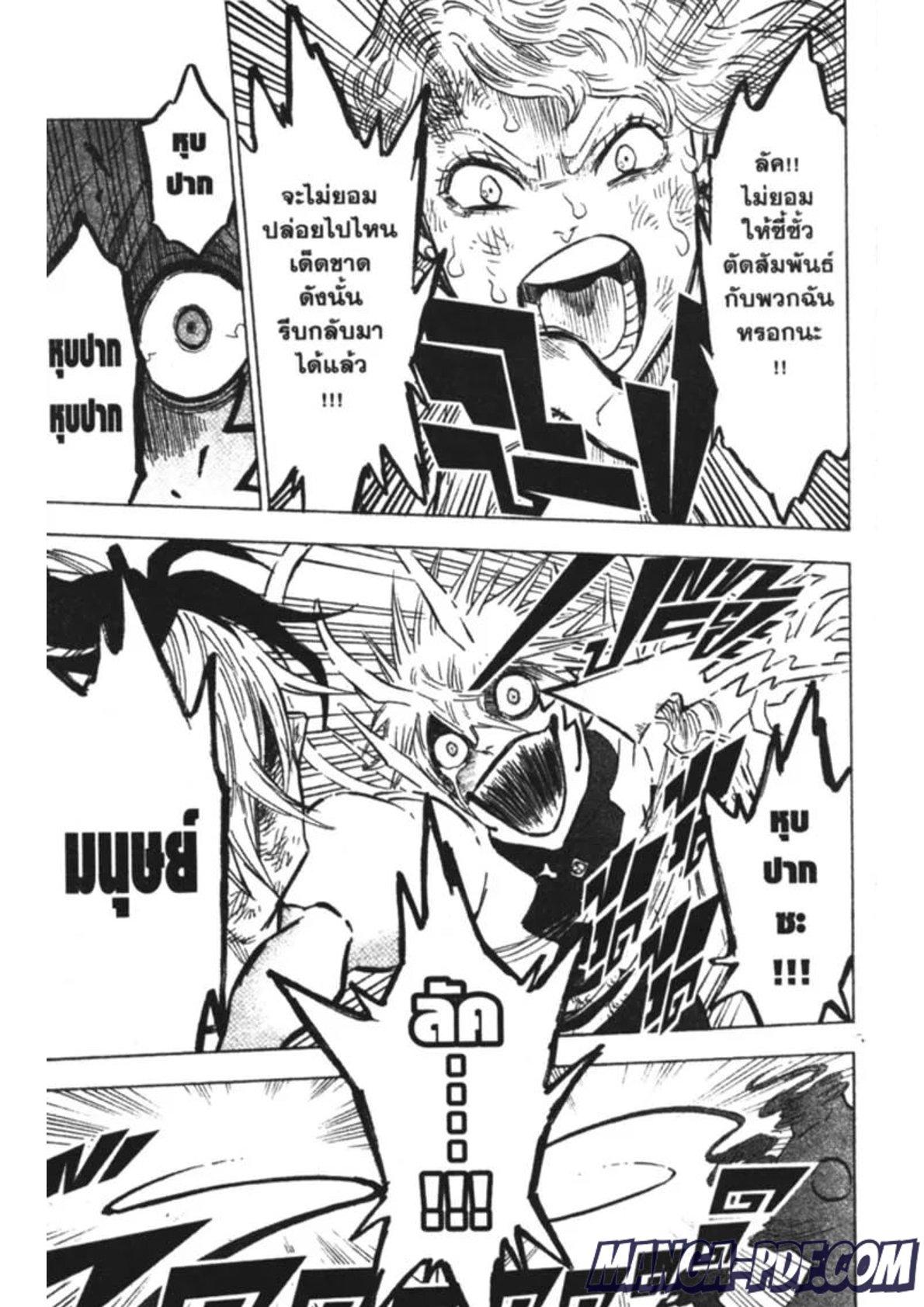 Manga-lc-com อ่านมังงะ อ่านการ์ตูน ออนไลน์ ฟรี Black Clover ตอนที่ 1 2 3 4 5 6 7 8 9 10 11 12 13 14 ฟรี ไม่มีโฆษณา Manga-lc - อ่าน มังงะ อ่าน การ์ตูน ออนไลน์ อ่านมังงะ ฟรี