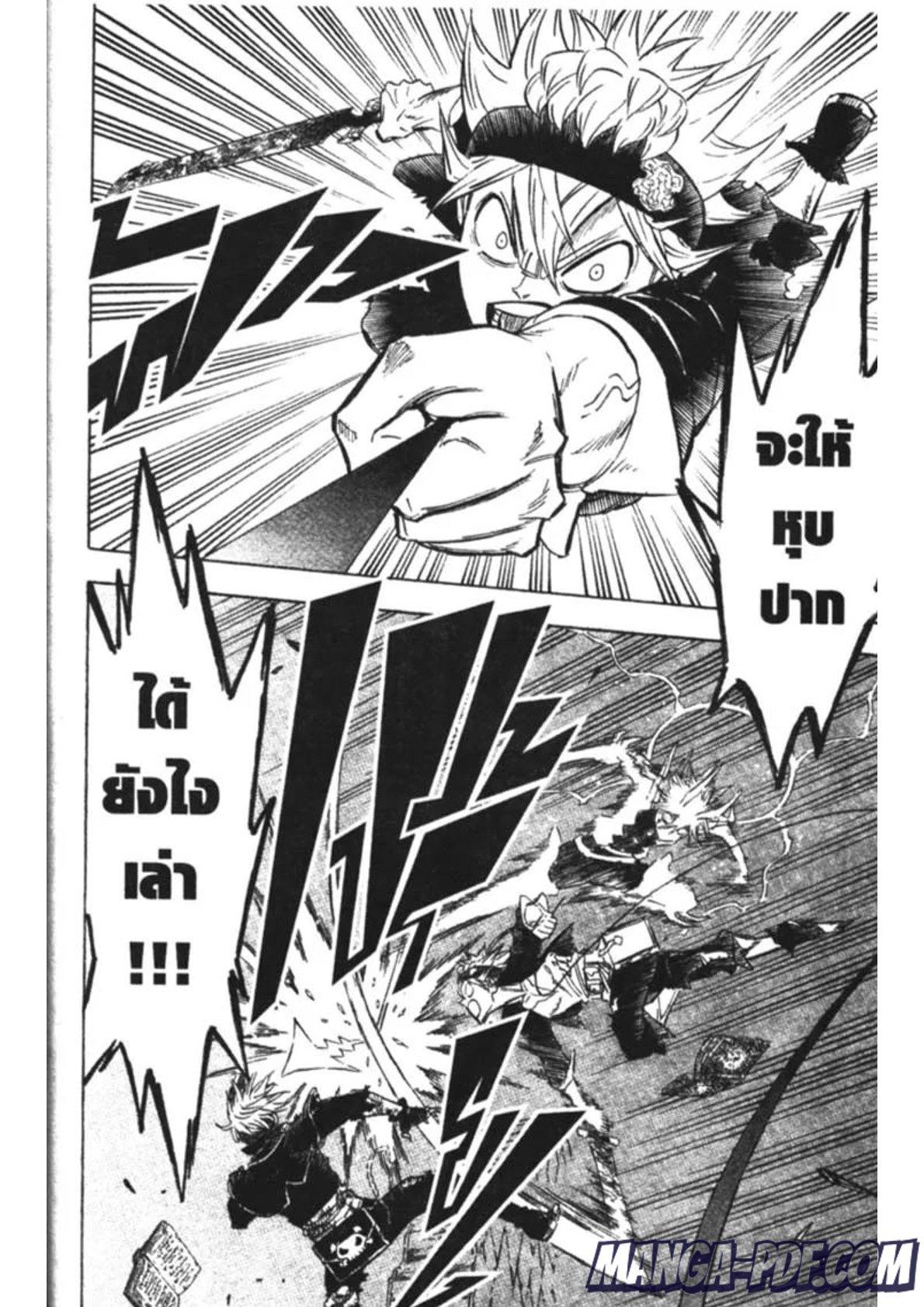 Manga-lc-com อ่านมังงะ อ่านการ์ตูน ออนไลน์ ฟรี Black Clover ตอนที่ 1 2 3 4 5 6 7 8 9 10 11 12 13 14 ฟรี ไม่มีโฆษณา Manga-lc - อ่าน มังงะ อ่าน การ์ตูน ออนไลน์ อ่านมังงะ ฟรี